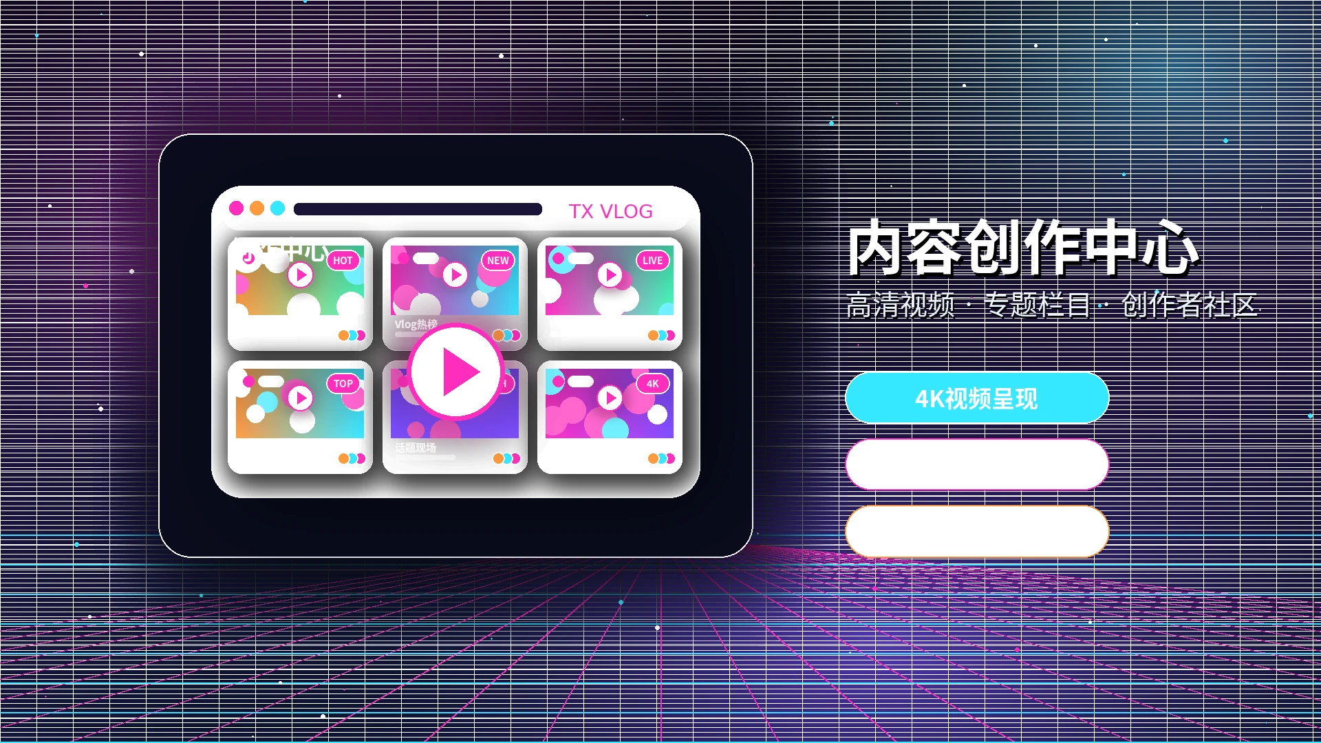糖心vlog常见问题帮助内容